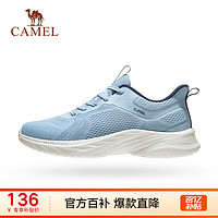 骆驼（CAMEL）运动跑步鞋男2023春夏情侣款轻便回弹大底网布运动鞋 K13S304009，环保灰/海岸蓝，男 37