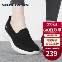 SKECHERS 斯凯奇 女鞋 23新款夏季网面健步鞋轻便透气耐磨低帮一脚蹬懒人鞋休闲鞋 124186-BKW/黑色/白色 6/36/230