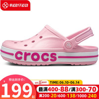 卡骆驰(crocs)洞洞鞋男女鞋 2023新款运动鞋沙滩鞋舒适透气贝雅卡骆班凉鞋拖鞋 糖果粉-肉粉色/6OV M6W8(38-39/240mm)