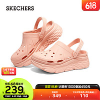 Skechers洞洞鞋女外穿休闲时尚百搭易穿透气增高疏水夏季鞋111127 桃粉色/PCH 40