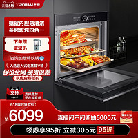 ROBAM 老板 CQ982A大容量搪瓷蒸烤一体机嵌入式蒸烤箱官方