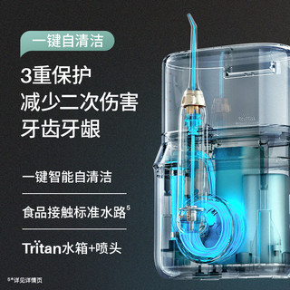 倍至小温泉冲牙器台式家用洗牙器水牙线温水儿童敏感牙
