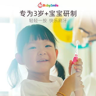 babysmile 宝宝笑容 儿童宝宝声波电动牙刷usb充电3岁+独立刷牙英语互动