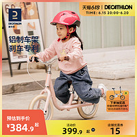 DECATHLON 迪卡侬 旗舰店儿童平衡车无脚踏车滑步车溜溜车学步车OVBK