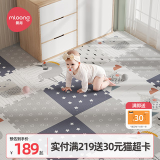 曼龙 XPE环保防摔 婴儿爬行垫