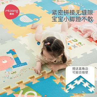 曼龙 XPE环保防摔 婴儿爬行垫