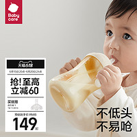 babycare 歪头吸管奶瓶1-2岁3岁以上大宝宝防胀气PPSU奶瓶断奶神器