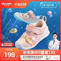 Ginoble 基诺浦 机能鞋2023夏步前关键鞋婴幼儿凉鞋海草宝宝鞋子GB2079