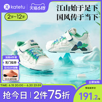 katetu 卡特兔山河鞋女童板鞋2023新款滑板鞋防滑网眼透气儿童运动鞋男童