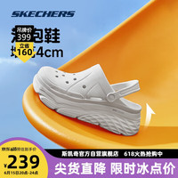斯凯奇泡泡鞋丨Skechers夏季凉鞋厚底洞洞鞋运动拖鞋女增高防滑缓震户外