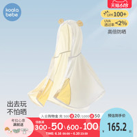 考拉鼻鼻婴儿防晒衣服宝宝软甲防晒斗篷防紫外线冰丝凉感空调服薄