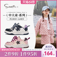 Snoffy斯纳菲女童运动鞋2023秋季新款儿童透气软底运动休闲鞋板鞋