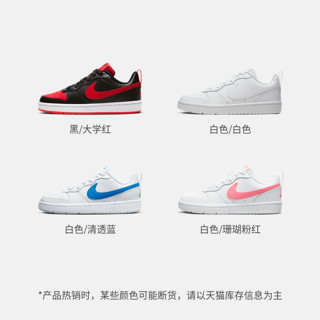 NIKE 耐克 官方儿童COURT BOROUGH大童运动童鞋舒适低帮板鞋BQ5448