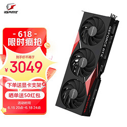 COLORFUL 七彩虹 RTX4060Ti 战斧豪华版 8G