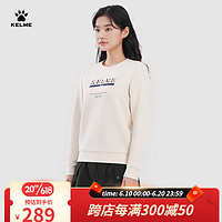 卡尔美（KELME）春秋季新款针织圆领卫衣女户外休闲套头衫女款潮流百搭宽松上衣 光学白 S