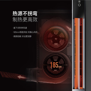 美尔凯特云启mini 线型浴霸浴室暖空调吊顶嵌入智能卫生间多功能