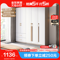全友家居轻奢衣柜二门三门四门衣柜现代简约卧室衣柜带顶柜126330