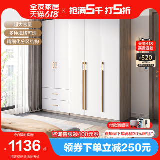 全友家居轻奢衣柜二门三门四门衣柜现代简约卧室衣柜带顶柜126330