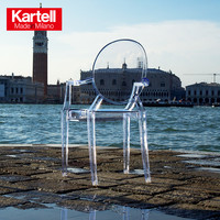 Kartell意式简约进口餐椅扶手椅经典幽灵椅LOUIS GHOST