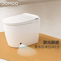 九牧 JOMOO智能马桶 S520l-S1无水压限制脚感冲厕一级水效抗菌