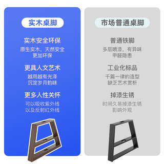 智芯 电动升降桌实木书桌电脑桌办公桌智能工作台家用写字桌子KU3