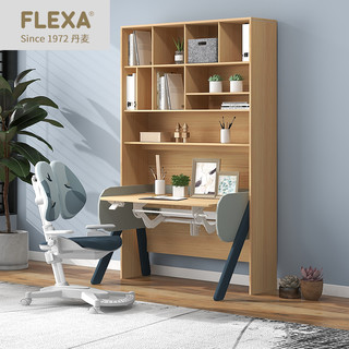 FLEXA/芙莱莎儿童学习椅调节升降矫正坐姿防驼背学生椅写字学习椅