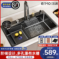 ermo 尔沫 304不锈钢纳米厨房瀑布水槽家用大单槽手工台下盆洗菜盆洗碗手池