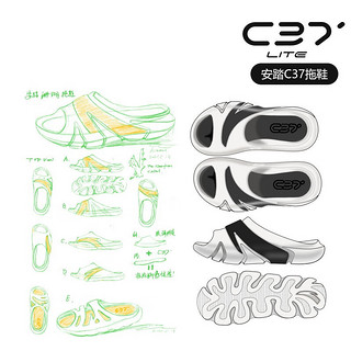 安踏（ANTA）C37拖鞋外穿运动凉鞋男女同款胶弹科技软底沙滩鞋子 象牙白/黑-2 44