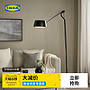 IKEA宜家VAGHOJD沃格黑LED落地灯亮度可调灯书房客厅卧室灯具