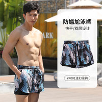 步锐特(BURUITE)泳裤男防尴尬宽松速干游泳裤男款平角泳衣男士套装温泉装备沙滩裤 YK001迷幻涂鸦 L