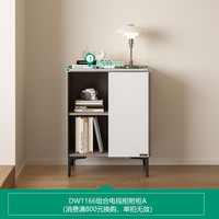 QuanU 全友 简约现代客厅家具组合双抽边桌茶几组合电视柜收纳储物柜DW1166