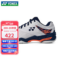 YONEX 尤尼克斯羽毛球鞋 yy官网男鞋女鞋情侣防滑减震运动鞋超轻动力垫透气训练比赛运动鞋 SHB57EX 白霓虹 男女同款 升级上市 45码=290mm