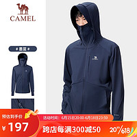 骆驼（CAMEL）户外防晒衣男女专业upf50+冰丝凉感透气防晒服 A33BAVaV121