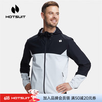 HOTSUIT后秀暴汗服男户外骑行健身开衫运动发汗热身针织外套