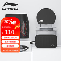 LI-NING 李宁 泳裤泳镜泳帽收纳包豪华四件套装时尚大气游泳装备 泳裤泳镜套装黑色平光2XL码