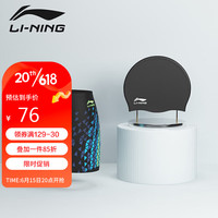 LI-NING 李宁 游泳裤男平角泳衣防尴尬速干大码温泉泳裤泳帽两件套123 黑色XL