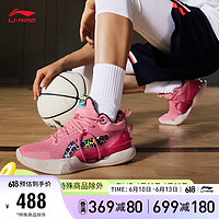 LI-NING 李宁 闪击8 Premium篮球鞋2023男鞋支撑稳定专业比赛鞋ABAT119