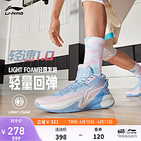 移动端、京东百亿补贴：LI-NING 李宁 轻速1.0HIGH丨男鞋篮球鞋男回弹稳定专业比赛鞋官方网ABAS097 新极光蓝/樱花粉-5 40