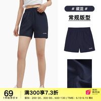 骆驼(CAMEL)运动速干短裤女士2023夏季薄款冰丝宽松透气跑步休闲五分裤男 125-2藏蓝,女 S