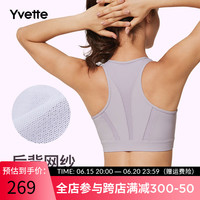 郝晓帆薏凡特高强度运动内衣女瑜伽文胸E100666A08