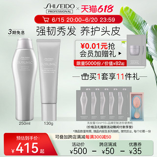 SHISEIDO 资生堂 洗发水洗发露强韧蓬松头皮生机养护霜持久留香护发素套装