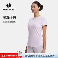 HOTSUIT后秀吸汗服女短袖t恤科技运动跑步快干轻盈上衣 温兰 XL