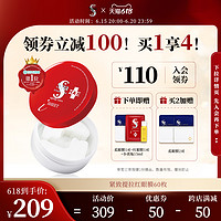 日本spa蛇毒眼膜蓝红白60枚新品exo眼膜补水保湿紧致