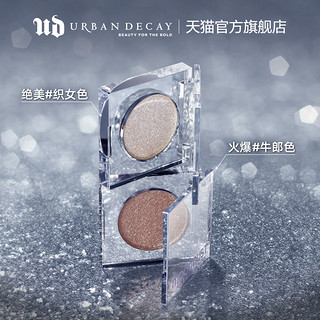 Urban Decay urbandecay衰败城市ud牛郎单色眼影定妆喷雾套装