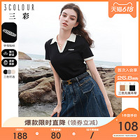 3COLOUR 三彩 2023夏季新款撞色Polo领短袖T恤短款学院风修身打底衫少女