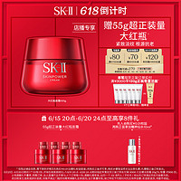 SK-II 全新大紅瓶面霜抗皺保濕禮盒禮物skll sk2