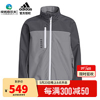 阿迪达斯（adidas）高尔夫服装 儿童青少年2023新款夹克外套 运动休闲 HD1040 灰色 128