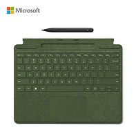 Microsoft 微软 Surface Pro 森野绿特制版专业键盘盖+超薄触控笔2 适用Pro 9/Pro 8 Alcantara材质 磁性吸附接口
