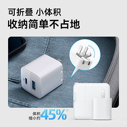 Anker 安克 苹果充电3330 USB+TypeC iPhone15/14/13/12 /11/10/8 /