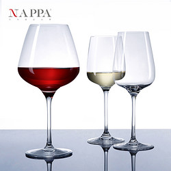 NAPPA 水晶玻璃红酒杯 奥地利原装进口葡萄酒杯家用高脚杯欧式酒具